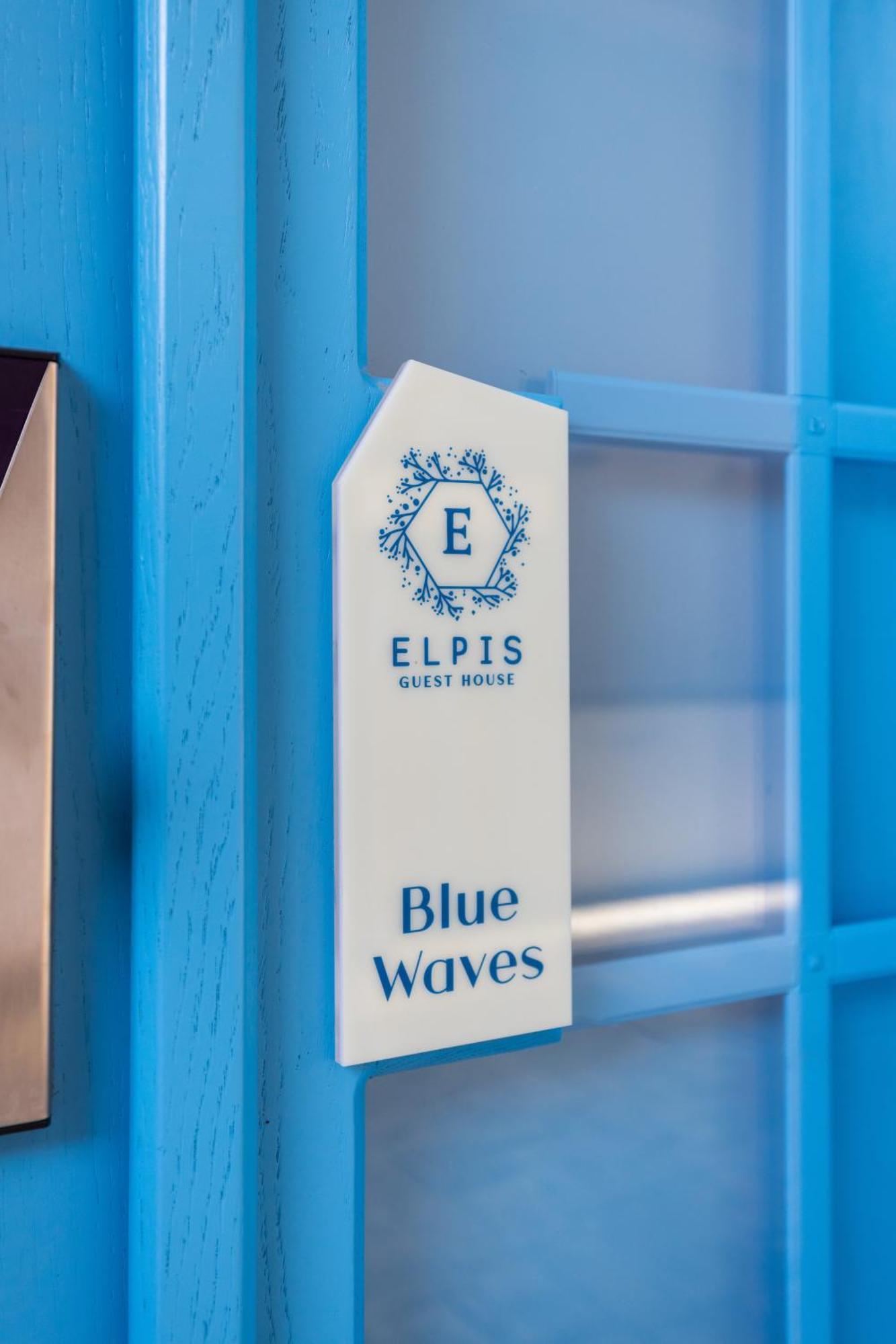 Elpis Guest House Himarë Exteriér fotografie