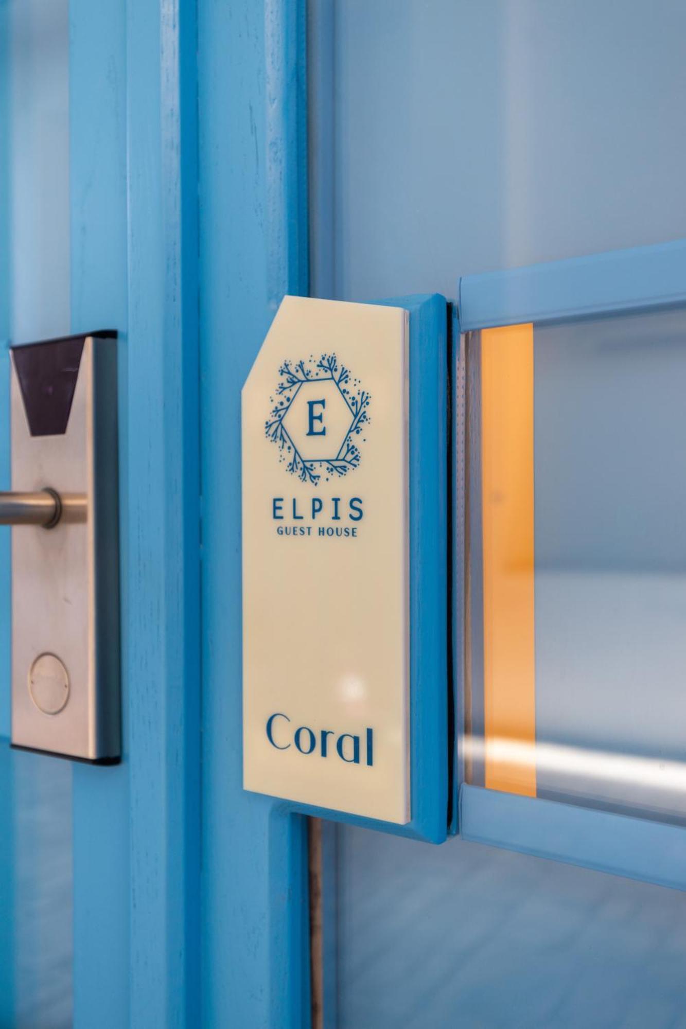 Elpis Guest House Himarë Exteriér fotografie
